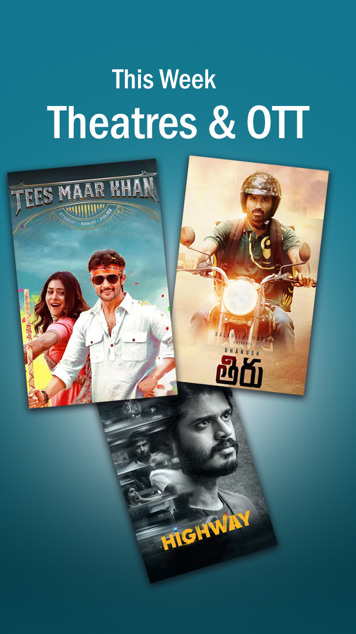 Open New Arrivals This Week in Telugu - In Theatres & OTT story