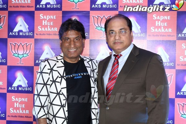 'Sapne Hue Saakar' Based On Bjp's Agenda Album Launch