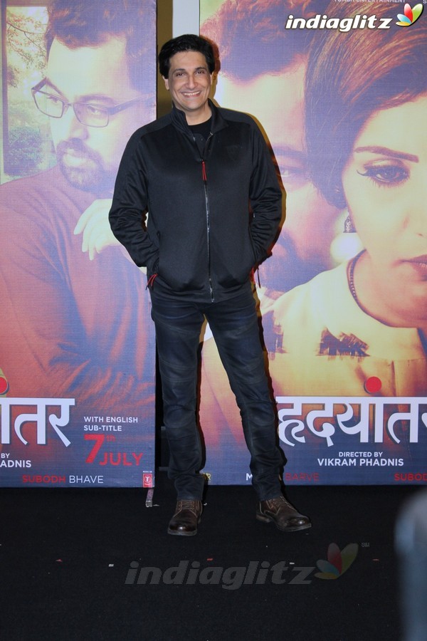 Hrithik Roshan Launches Trailer Of Marathi Film 'Hrudayantar'