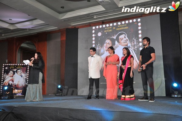 Vidya Balan at 'Shola Jo Bhadke' Song Launch from 'Ekk Albela'