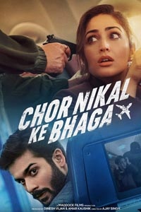 Chor Nikal Ke Bhaga Review