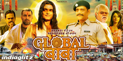 Global Baba Music Review