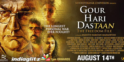 Gour Hari Dastaan Review