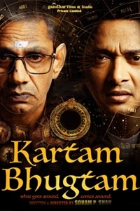 Kartam Bhugtam Review