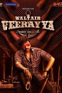 Watch Waltair Veerayya trailer