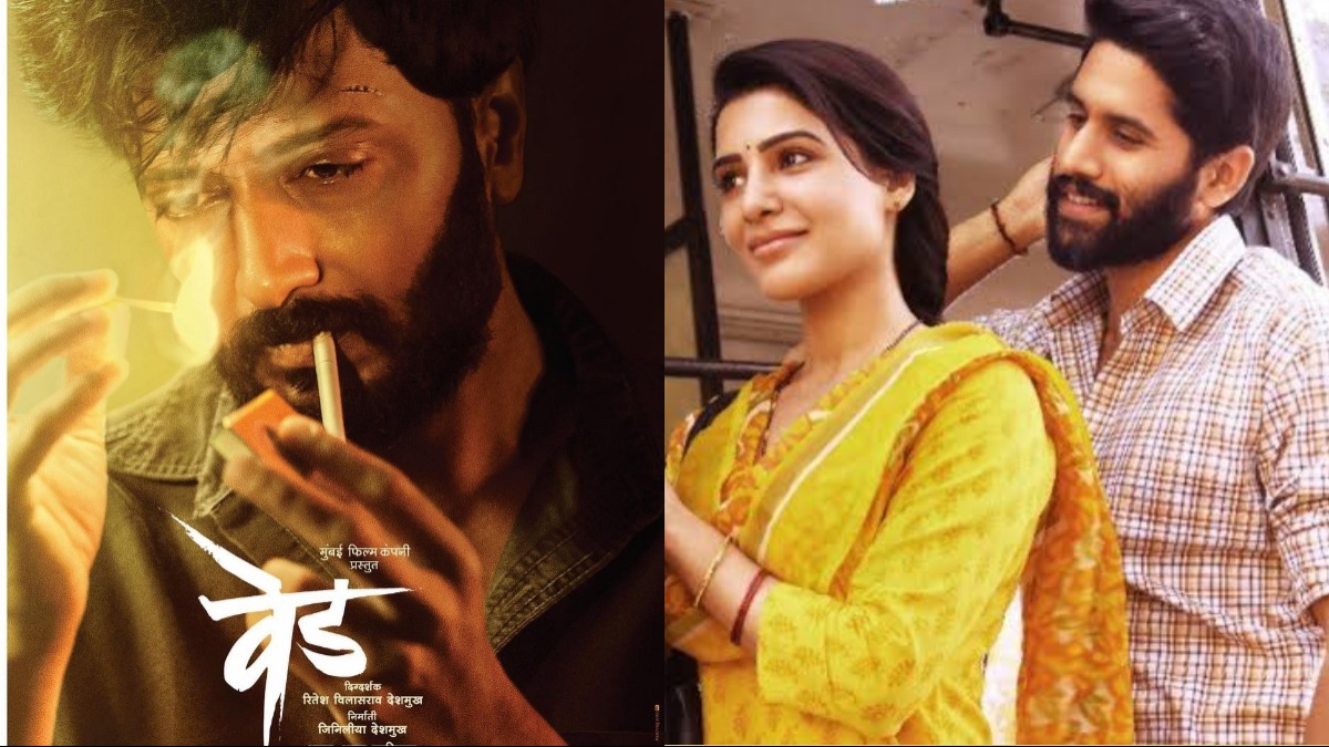 Ritiesh Deshmukhs directorial debut is remake of this Telugu film