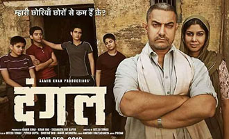 'Dangal' becomes highest grossing Bollywood film in Hong Kong