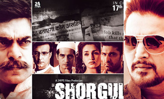 'Shorgul' release date postponed