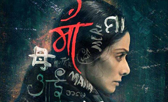Sridevi as 'Mom' will come to thrill you in July