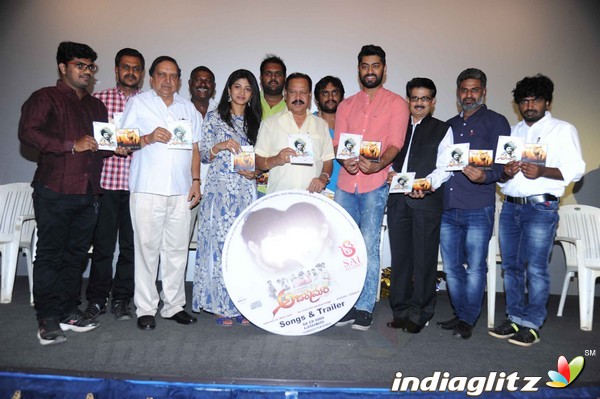 Ajaraamara Movie Audio Launch