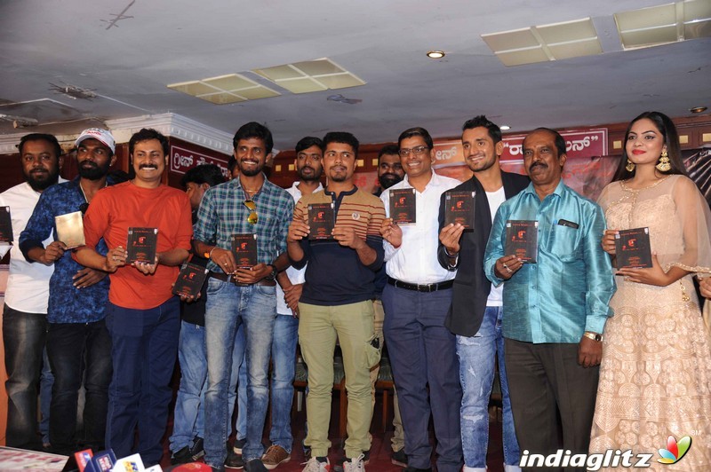 Arkavath Film Audio Launch