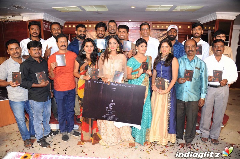 Arkavath Film Audio Launch