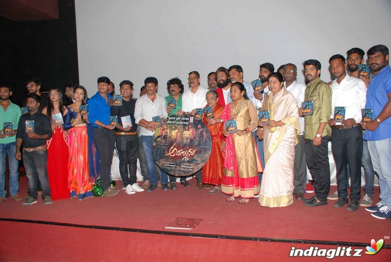 Aranyani Film Audio Release Press Meet