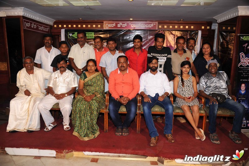 Ardha Thiklu Aradha Puklu Film Press Meet