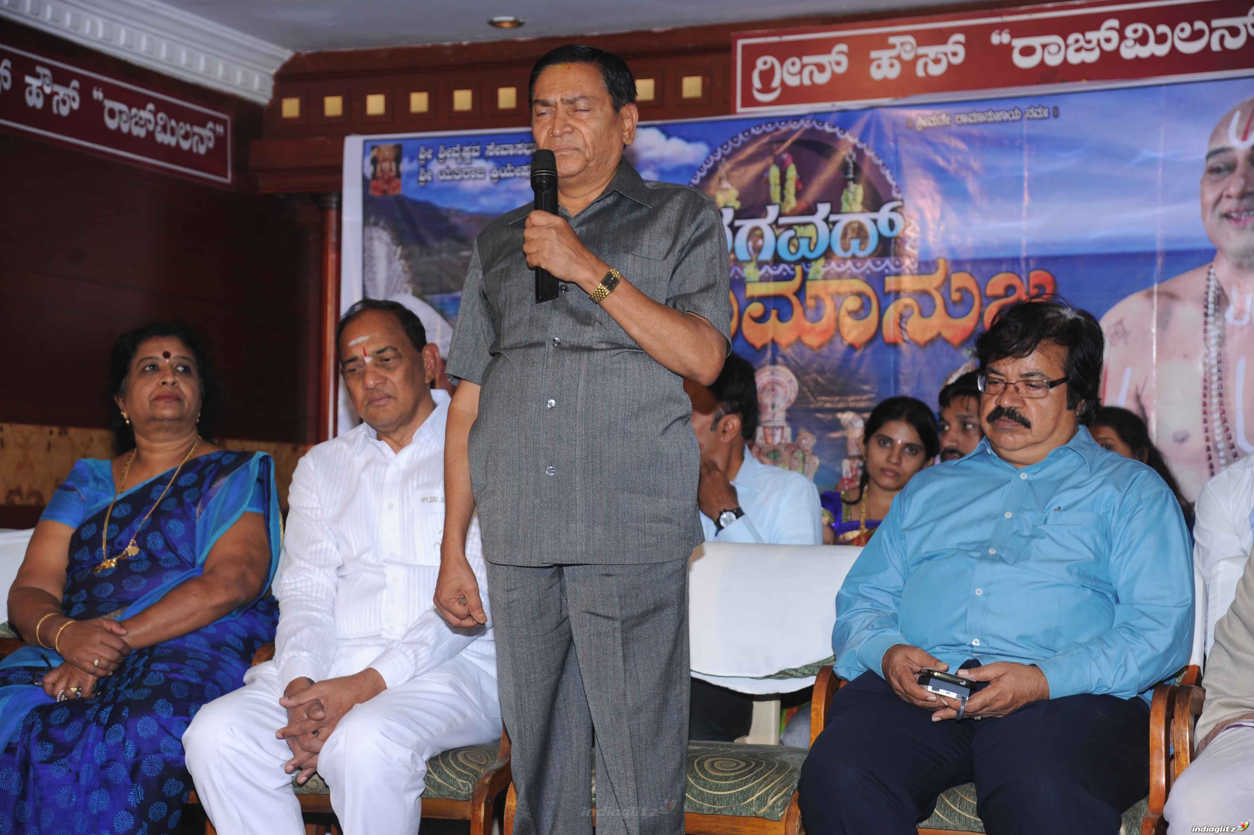 Bhagavad Sri Ramanuja Film Press Meet