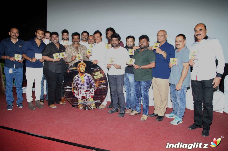 Bruhaspati Film Audio Launch