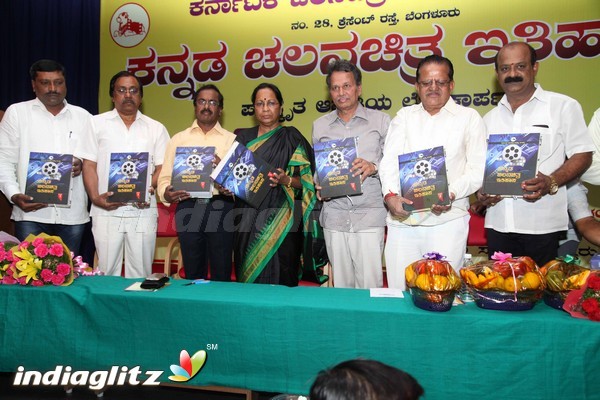 Kannada Chalana Chitra Ithihasa Book Releasing