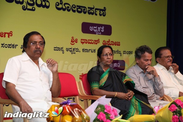 Kannada Chalana Chitra Ithihasa Book Releasing