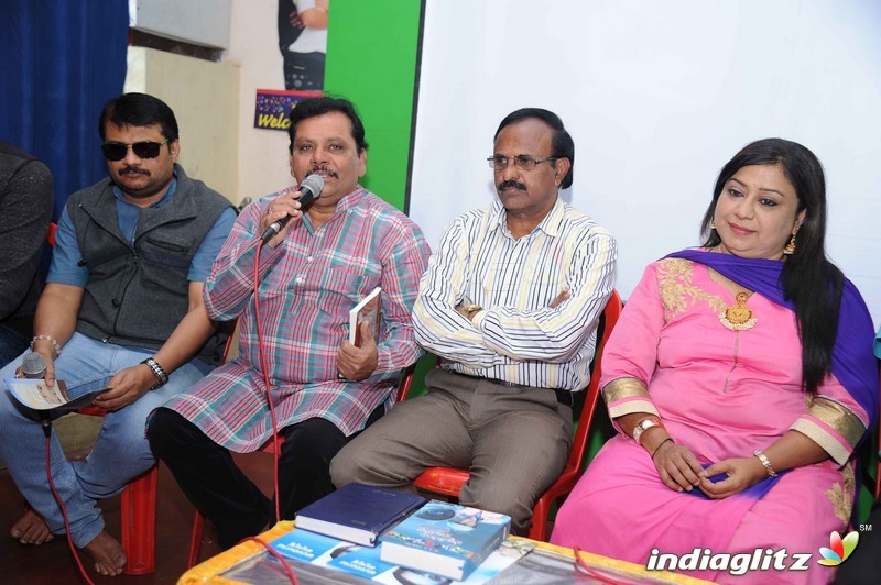 Ee Pariya Sobagu Innyava Devarali Naa Kaane ( Jyothi Raviprakash Press Meet)