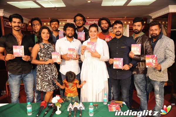 Gapalli Ondu Cinema Audio Launch