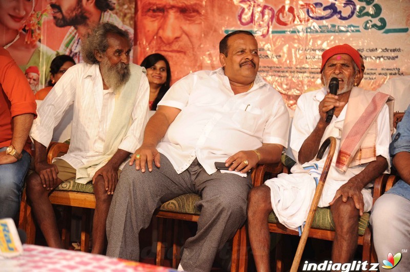 Haalu Thuppa Film Press Meet