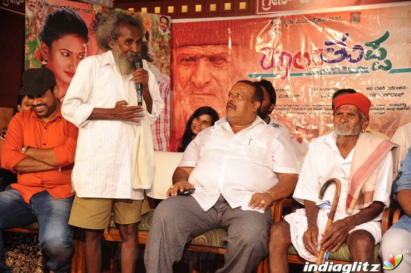 Haalu Thuppa Film Press Meet