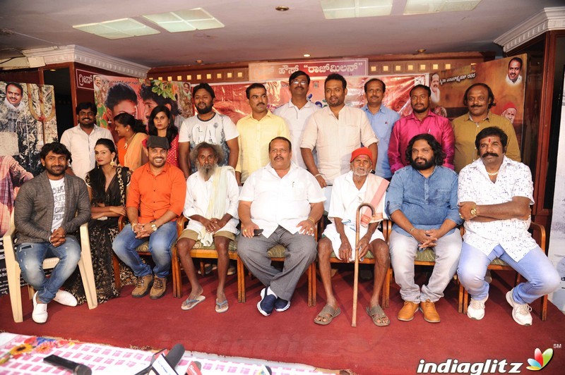 Haalu Thuppa Film Press Meet