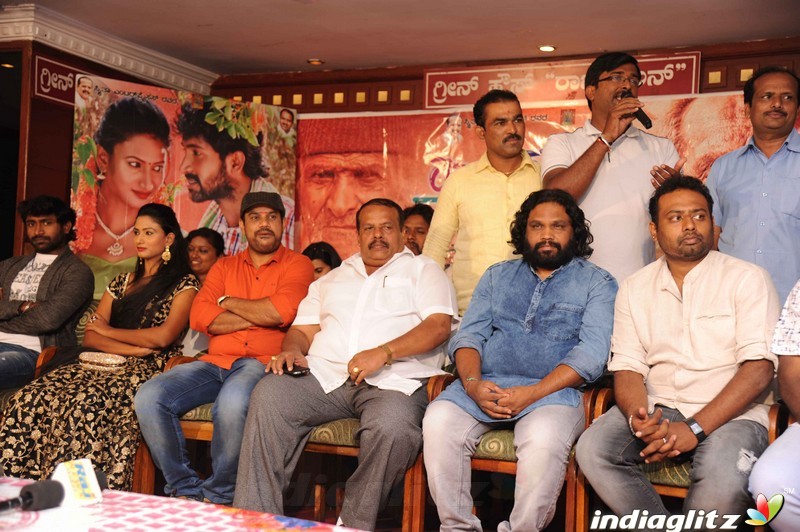 Haalu Thuppa Film Press Meet