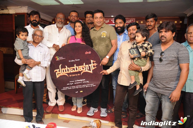 'Jayamahal' Film Audio Launch