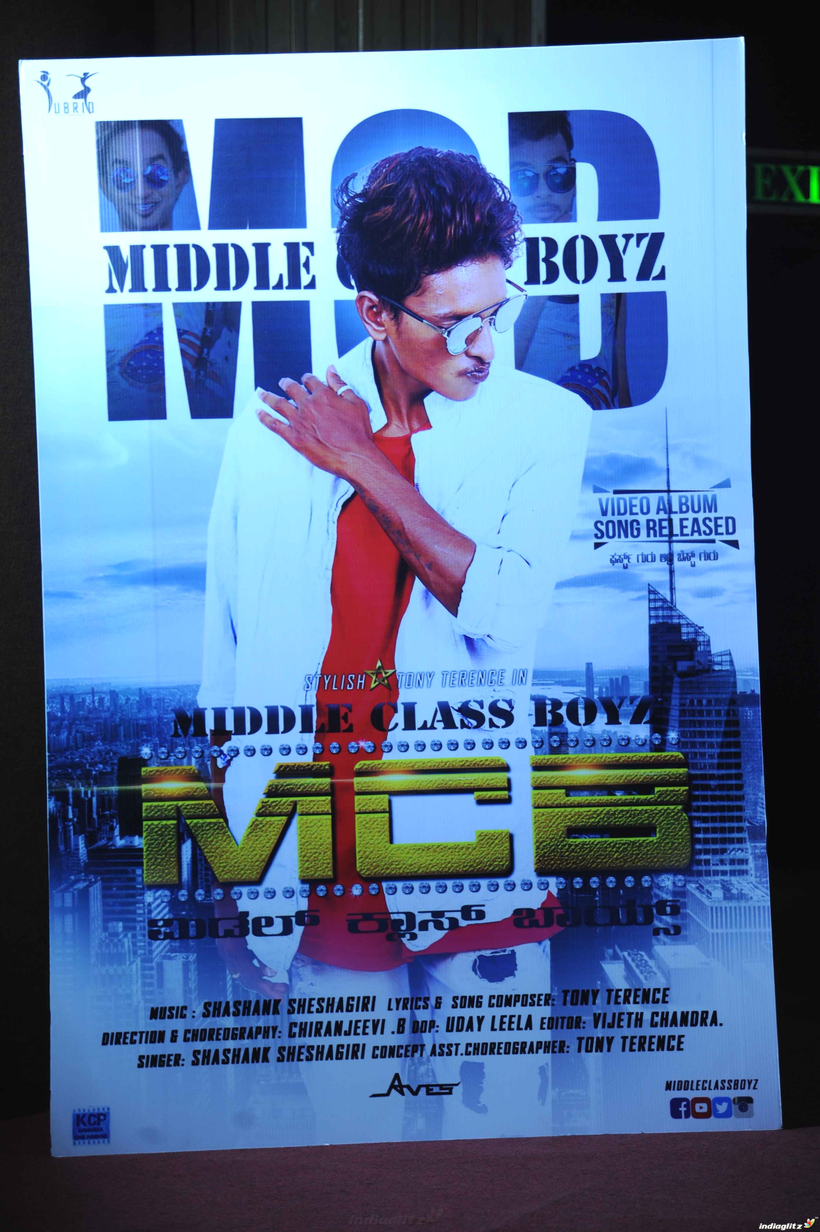 MCB Middle Class Boys Vedio Album