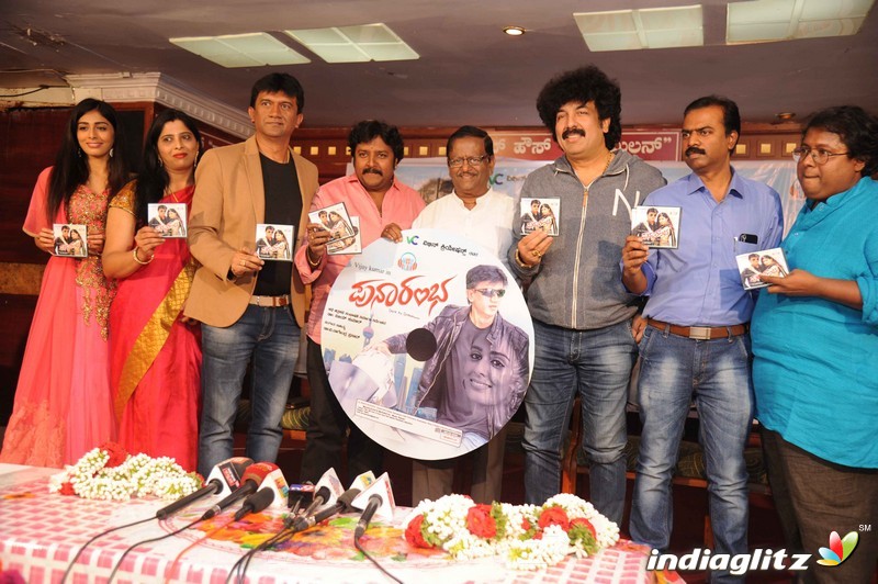 Punarambha Film Audio Launch