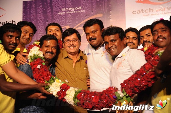 'Raaga'  Movie Teaser Launch