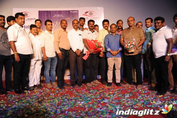 'Raaga'  Movie Teaser Launch