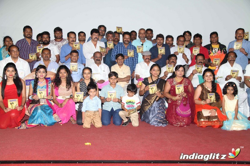 Real Police _Film Audio Release
