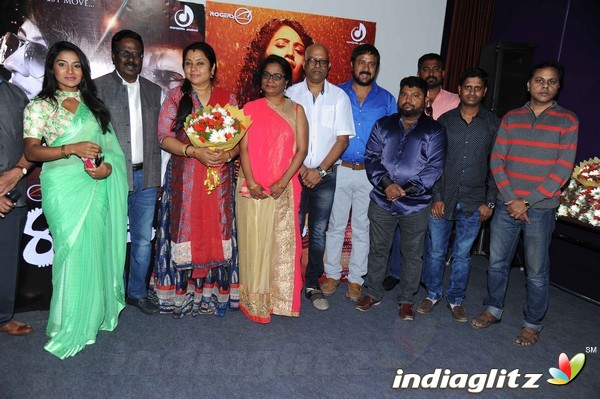 'Roopa' Movie Audio Launch