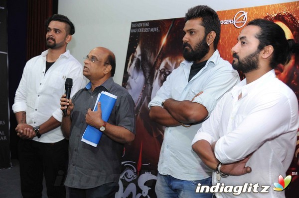 'Roopa' Movie Audio Launch