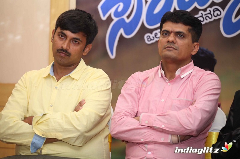 Sarayu Udaya TV Serial Press Meet