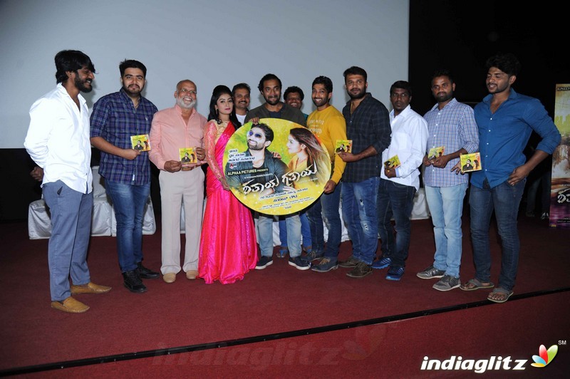 'Shataya Gataya' Film Audio Launch
