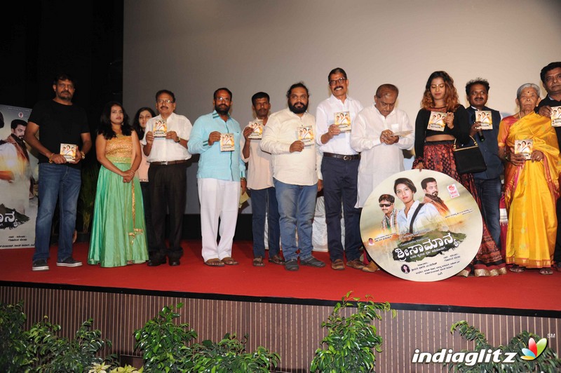 Sreesaamanya Film Audio Launch