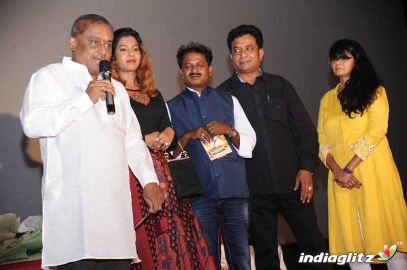 Sreesaamanya Film Audio Launch