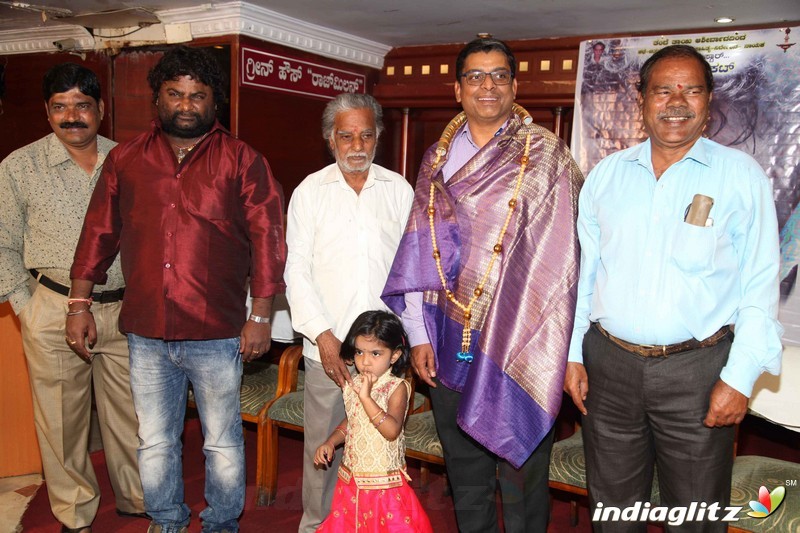 Tickla Huccha Venkat Film Audio launch