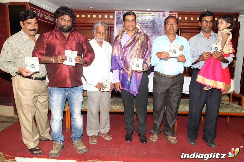 Tickla Huccha Venkat Film Audio launch