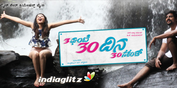 3 Gante 30 Dhina 30 Second Music Review