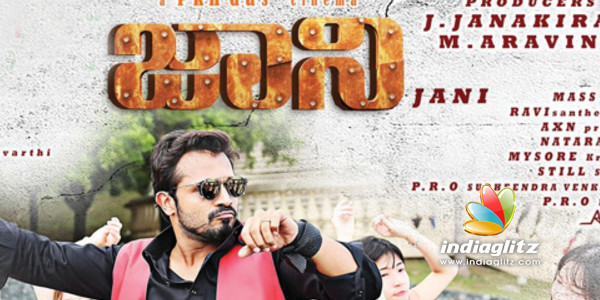 Jaani Music Review