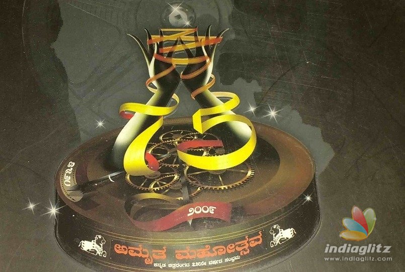 4000th Kannada film got released