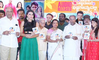 'Ishta Kamya' cm Release Audio
