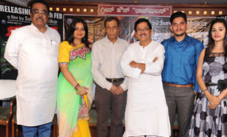 Manamantha Movie Press Meet