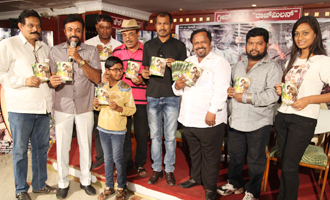 Mathe Banda Veerappan Film Audio Release