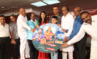 Omkara Sri Ayyappane Film Audio Release