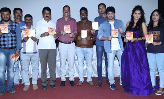 One Time _ Film Audio Release